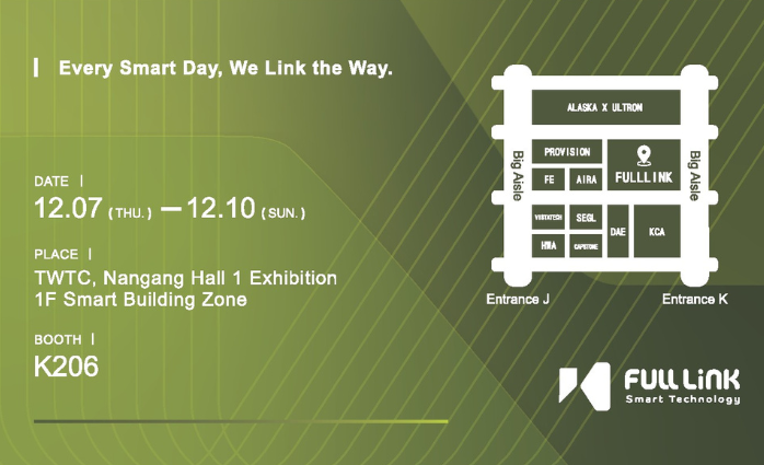 We will exhibit at 2023 Taipei Building Show! Come visit us!