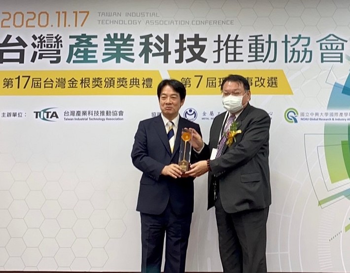 Bintronic Wins the 17th Annual Taiwan Golden Root Awards